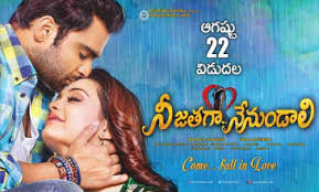 Nee Jathaga Nenundali Wikipedia Listen and download to an exclusive collection of aashiqui 2 ringtones for free to personalize your iphone or android device. nee jathaga nenundali wikipedia