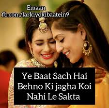 Miss U Sister Relationship Quotes Sister Quotes In Hindi Sibling Quotes