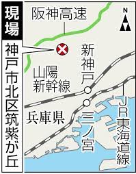 # 兵庫県「神戸市北区における男子高校生殺人事件」2010.10.4 ＜ 事件のあらまし ＞ 2010年（平成22年）10月4日（月）22時45分ころ、兵庫県神戸市北区筑紫が丘4丁目の路上にて当時16歳の神戸市内の男子高校生が20代から30代と思われる、小太りの男性によって刺殺された。 Z8vshbtkjh4ulm