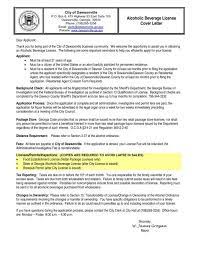 You should stop in or call and ask about the process, which varies by location. Alcoholic Beverage License Application Dawsonville Georgia