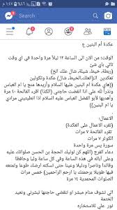 Pin By Ali Sahib On Body Skin Care Body Skin Care Body Skin Arabic Quotes