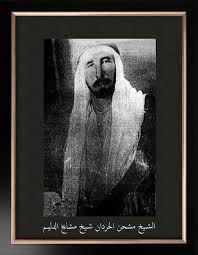 pin on القبائل العربية