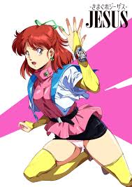 Chouon Senshi Borgman hentai videos, GIFs, and images | Rule 34 App