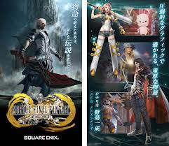 Final fantasy vii the first soldier android gameplay (cbt). Mobius Final Fantasy Apk Download For Android Latest Version 2 3 006 Com Square Enix Android Googleplay Mobiusff J