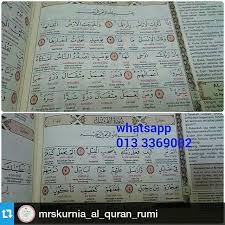 Al quran rumi an nur termurah home facebook. Al Quran Rumi Quran Rumi Twitter
