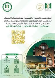 جامعة الملك فهد للبترول والمعادن هي جامعة سعودية تقع في مدينة الظهران في المنطقة الشرقية، افتتحت رسميًا عام 1963م باسم كلية البترول والمعادن، وفي عام 1975 تم تغييرها لتصبح جامعة. Ø¹ÙØ§Ø¯Ø© Ø§ÙÙØ¨ÙÙ ÙØ§ÙØªØ³Ø¬ÙÙ Ø¨Ø¬Ø§ÙØ¹Ø© ØªØ¨ÙÙ On Twitter ØªØ¹ÙÙ Ø¹ÙØ§Ø¯Ø© Ø§ÙÙØ¨ÙÙ ÙØ§ÙØªØ³Ø¬ÙÙ Ø¨Ù Ø¬Ø§ÙØ¹Ø© ØªØ¨ÙÙ Ø¹Ù ÙØªØ­ Ø¨ÙØ§Ø¨Ø© Ø§ÙÙØ¨ÙÙ Ø§ÙØ¬Ø§ÙØ¹Ù Ø§ÙØ³ÙÙÙ ÙØ¯Ø±Ø¬ØªÙ Ø§ÙØ¨ÙØ§ÙÙØ±ÙÙØ³ ÙØ§ÙØ¯Ø¨ÙÙÙ Ø§ÙÙØªÙØ³Ø· ÙÙØ¹Ø§Ù Ø§ÙØ¬Ø§ÙØ¹Ù 1443ÙÙ Ø¹Ø¨Ø± Ø¨ÙØ§Ø¨Ø© Ø§ÙÙØ¨ÙÙ Ø§ÙØ§ÙÙØªØ±ÙÙÙØ© Https T Co Wzpawdn6nn