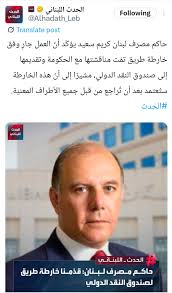 لما تسرقوا أو تسكتوا عن سرقة مصرياتي بالبنك أكبر رأس فيكم بصير واطي وبلا  كرامة وبلا احترام ومدعسة تحت صباطي 🥾