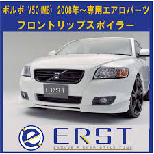 Volvo v50 パーツ