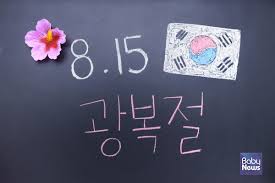 이슈 대체공휴일 확대 법안, 6월 국회서 통과 전망. Tra M0uvkukd6m