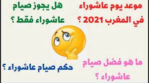 ما حكم صيام يوم عرفة والإكثار من النوافل فيه؟ فقد روى مسلم وغيره أن النبي صلى الله عليه وسلم قال: Rucynhlgpnihbm