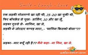 सरदार के फनी जोक्स वीडियो । very funny jokes in hindi । majedaar chutkule video in hindi । Love Funny Jokes Images In Hindi