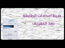Eva mendes / incredible eva mendes; Ø¶Ø¨Ø· Ø§Ø¹Ø¯Ø§Ø¯Ø§Øª Ø§Ù„Ø·Ø¨Ø§Ø¹Ø© Ø¨Ø¹Ø¯ Ø§Ù„ØªØ¹Ø±ÙŠÙ Edit Printing And Printer Settings After Definition Youtube