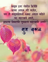 Pin By Artist On Morning Good Day Quotes Good Morning Messages Good Morning Quotes