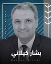 تعرف على المدير التنفيذي الأردني بشار كيلاني ورؤيته حول التحول ...