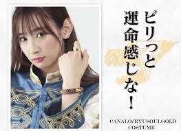 I hope you enjoyed this video please like and share it to your friends i do not own picture and music. Premium Bandai Announces Kanaro Ryusoul Gold Civilian Outfit The Tokusatsu Network
