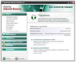 гдз по биологии 7 класс константинов итоговая проверка знаний Everest Corporate Edition 4 50 1330 Finalnew With Serial Keys Biz Bountiaprom