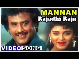 Punnagai mannan film songs starmusiq mp3 & mp4. Rajadhi Raja Video Song Mannan Tamil Movie Rajinikanth Khushboo Vijayashanti Ilayaraja Youtube