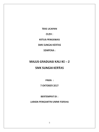 Majlis persaraan pegawai pendidikan merupakan sebahagian tatacara operasi piawai atau s.o.p. Teks Ucapan Majlis Graduasi 17 Pelajar 2