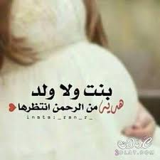 الحمل الحمل والولادة الحمل بولد الحمل التوأمي الحمل و الرضاعة الحمل ببنت الحمل مراحل الحمل والولادة الحمل بتوأم الحمل بولد ال sleep eye mask person insta