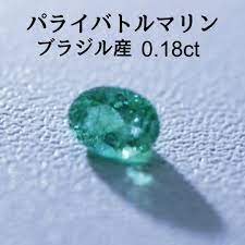 ブラジル産 パライバトルマリン 0.18ct ルース裸石、ルース 売り出し安い | atcpuntocurso.com