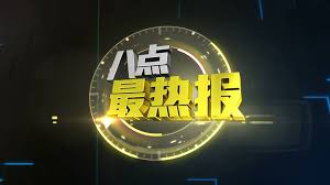 So far today, there have been 1,389 ip address and website location searches in addition to yours. é¦¬ä¾†è¥¿äºžæ±æ–¹æ—¥å ±oriental Daily News Malaysia Verified Facebook Page