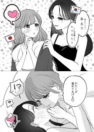 Sasamirise hentai videos, GIFs, and images | R34.app