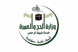 ثم ذكرنا أعمال الحج والعمرة على وجه الإجمال، ثم أتبعناها بذكر المناسك على وجه التفصيل؛ قاصدين بذلك أن تكون المناسك إجمالًا في بعض صفحات قليلة، يسهل مراجعتها عند الحاجة، وتكون تذكرة للقارئ، بعد أن يكون قد أتقن فهم المناسك على وجه التفصيل بشروطها. ÙˆØ²Ø§Ø±Ø© Ø§Ù„Ø­Ø¬ ÙˆØ§Ù„Ø¹Ù…Ø±Ø© ØªØ¹Ù„Ù† Ø®Ø·ÙˆØ§Øª ÙˆØ¥Ø¬Ø±Ø§Ø¡Ø§Øª Ø§Ù„ØªØ³Ø¬ÙŠÙ„ Ù„Ø­Ø¬Ø§Ø¬ Ø§Ù„Ø¯Ø§Ø®Ù„ Ù…Ø¬Ù„Ø© Ù‡ÙŠ