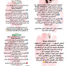 Pin By اكرام ابوعيدة On صور Life Rules Words Word Search Puzzle