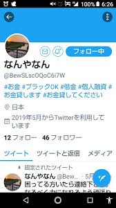 お金の相談仲介人 Mr Lm Lendmoney88 Twitter