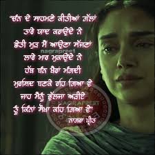 Aksar Keh Tan Daidaa