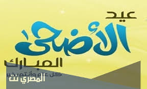 وفقًا للوائح الخاصة بالاجازات والعطلات الرسمية للقطاعات المختلفة في المملكة العربية السعودية، والتي يحصل الموظف بموجبها على أجره الكامل، إلا في حالة احتياج العمل إليه. Jn3xqf Bpbnmm