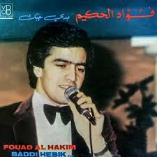 Fouad Al Hakim