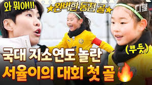 문지원 Jiwon MOON (Ji-won)ㅣFS 경기번호 088.1ㅣ2023-08-03 교보생명컵 꿈나무대회 2일차ㅣ2급 여자 초등부  4학년 1조ㅣ전주서신초등학교ㅣ전문 2급