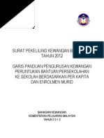 Jumlah yang diperuntukan adalah sebanyak rm25 sekepala. Surat Pekeliling Kewangan Bil 8 2012 Pdf