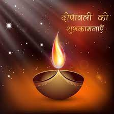 We Have Uploaded A Lot Of Stuff Related To Happy Diwali 2016 Wishes Which Is Totally Free On Our Site We Alw Happy Diwali Images Happy Diwali Diwali Greetings