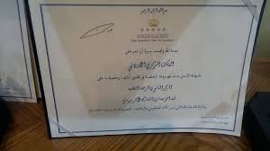 محتجون يحاولون اقتحام البنك المركزي وسط تدهور الليرة تم نشره الأحد 27 حزيران / يونيو 2021 08:42 صباحاً جانب من المظاهرات في الشارع اللبناني. Ù…Ø¹Ø±Ø¶ Ø§Ù„ØµÙˆØ± Ø§Ù„Ø¨Ù†Ùƒ Ø§Ù„Ù…Ø±ÙƒØ²ÙŠ Ø§Ù„Ø§Ø±Ø¯Ù†ÙŠ