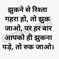 Pin By Sofia Siddiqui On Sofi Siddiqui Good Thoughts Quotes Motivational Picture Quotes Good Life Quotes
