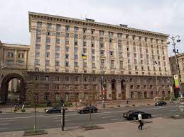 Oct 05, 2021 · у кмда наголошують, що київ готується до можливого посилення карантину, але наразі. Kyiv City State Administration Wikipedia