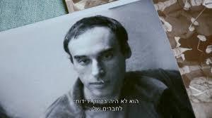 הפשע הקרוי אדם A Crime Called Man