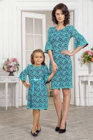Mutter Tochter Partnerlook Spitze Cocktailkleider Von Alandalu Bei Dawanda Com Welt Der Hoc Mutter Tochter Outfits Mutter Tochter Mama Tochter Kleider