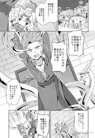 BLぱらだいす