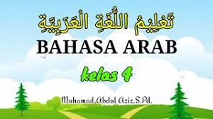 Soal uts bahasa arab kelas 7. Kelas 4 Bahasa Arab Pelajaran 1 Sd Muhammadiyah Kajen Youtube