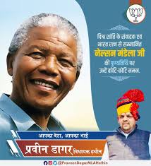 Anil Dagar (@AnilDag47127643)