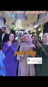 أسحاب العروسة: لحظات فرح لا تُنسى