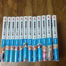 楽天 異世界迷宮でハーレムを 12巻セット 文学/小説 - lustgarten.org