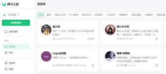 腾讯元器- AI平台| AI工具集｜AI资讯站