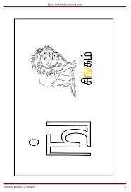 Activity Books For School Age Kids Kanmani Graphics