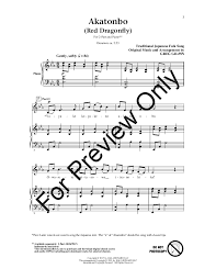 Akatonbo (Two-Part ) by Greg Gilpin| J.W. Pepper Sheet Music