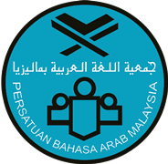 Semua ahli persatuan bahasa melayu prauniversiti sekolah ini dikehendaki menyertai program tersebut. Persatuan Bahasa Arab Malaysia Pbam Persatuan Untuk Para Pencinta Bahasa Arab