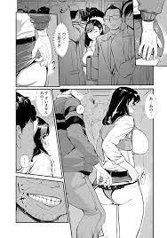 人妻Reセックス 〜痴○電車〜 - 無料エロ漫画サイトH.ERO(ヒーロー)